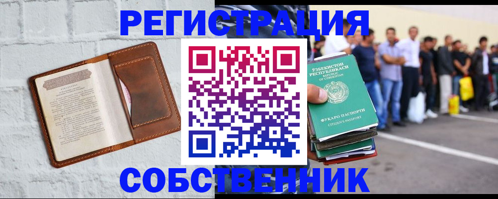 регистрация для школы в Ливны