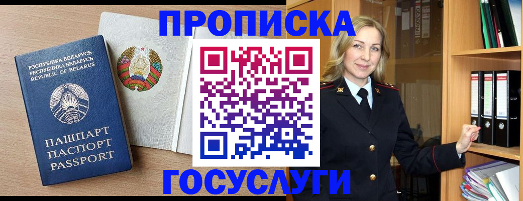 форма 3 в Ливны